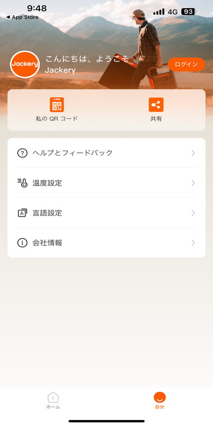 ポータブル電源 キャンプ おすすめーガジェット大魔王2