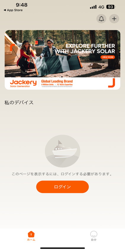 ポータブル電源 キャンプ おすすめーガジェット大魔王2