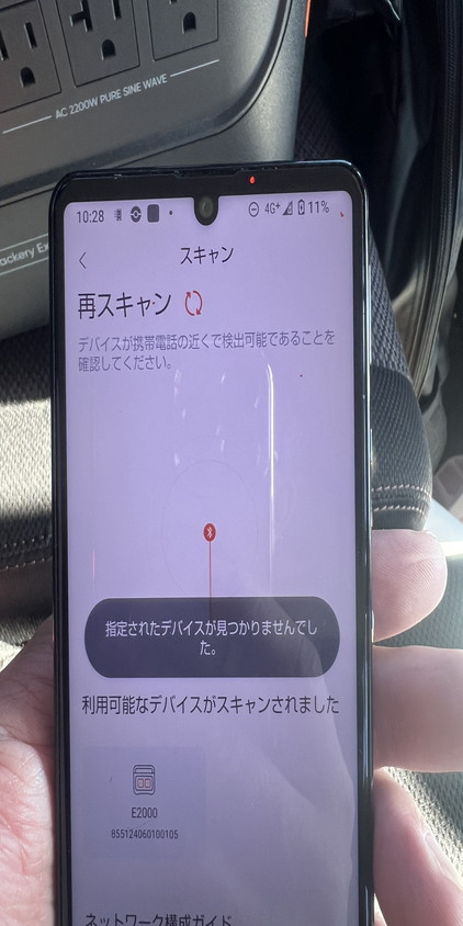 ポータブル電源 キャンプ おすすめーガジェット大魔王2