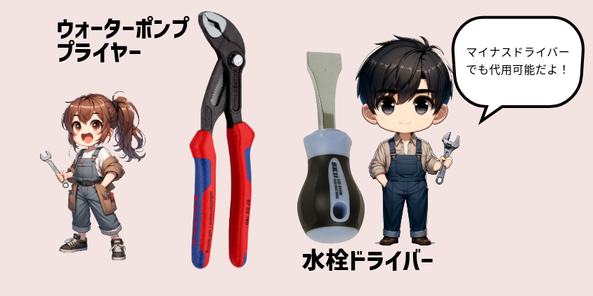 トイレ 自動洗浄 後付け totoーガジェット大魔王2