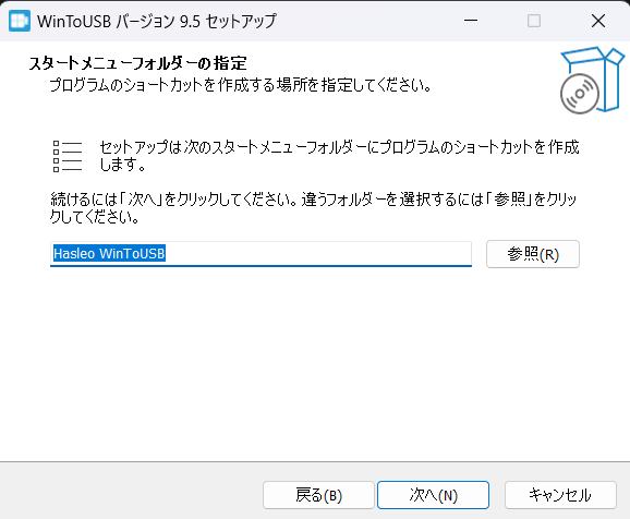 lenovo loq 15irx9 ssd 増設