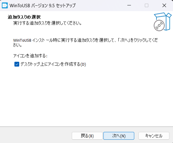 lenovo loq 15irx9 ssd 増設
