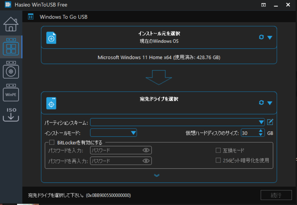 lenovo loq 15irx9 ssd 増設