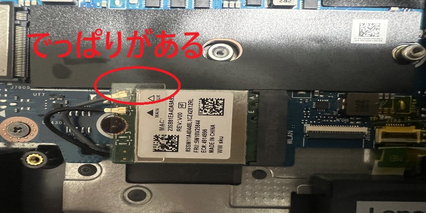 lenovo loq 15irx9 ssd 増設
