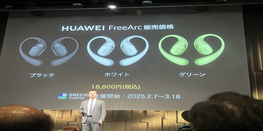 HUAWEI Free Arc