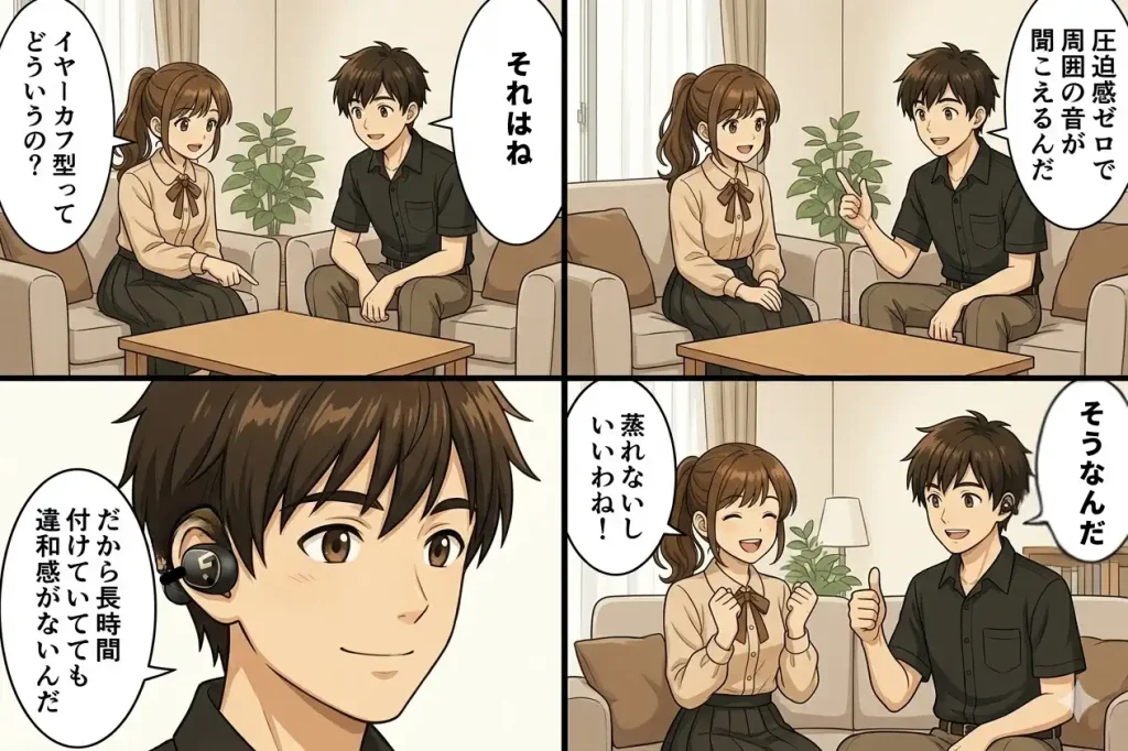 イヤーカフ型イヤホンとは？普通のイヤホンと何が違う？