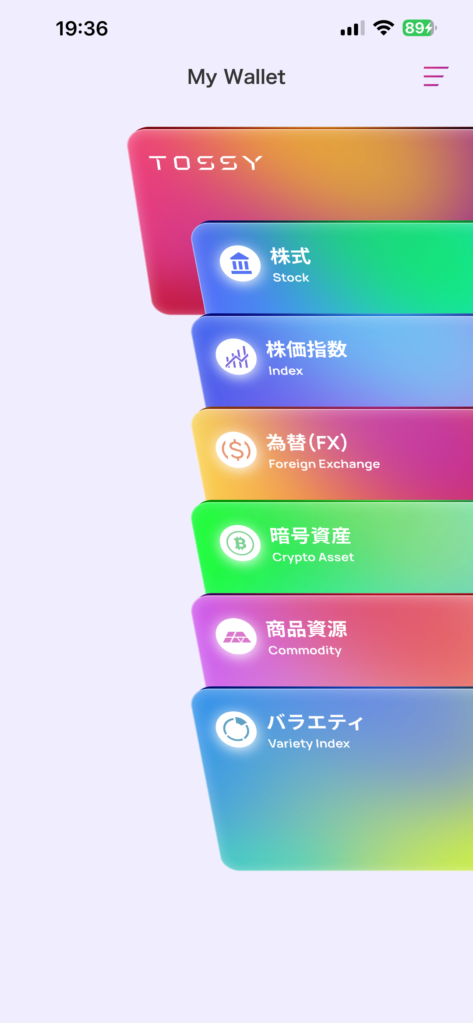 2つのUIモードで初心者も上級者も使いやすい｜きのぴぃとちー子の株式研究室