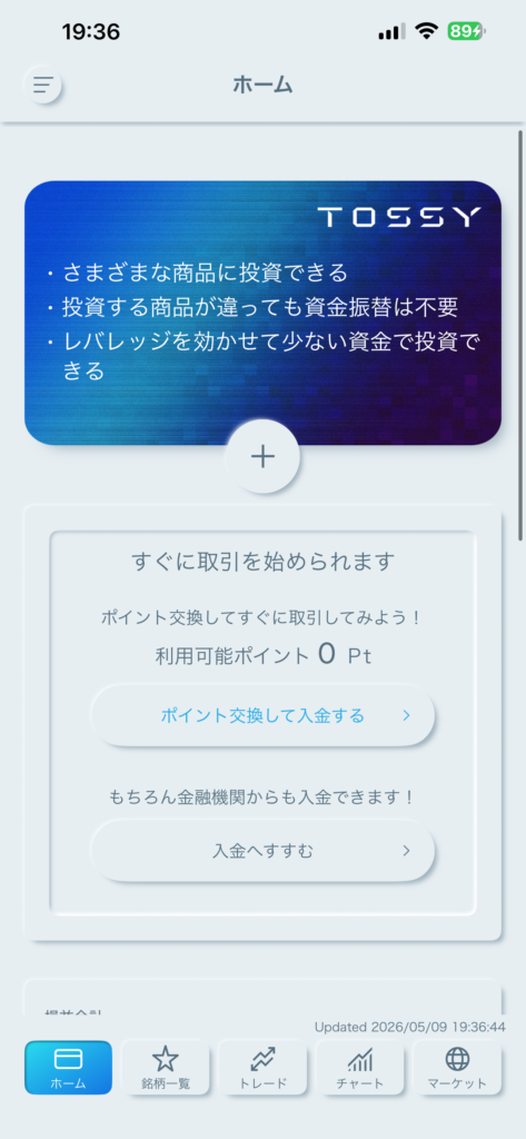 2つのUIモードで初心者も上級者も使いやすい｜きのぴぃとちー子の株式研究室