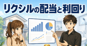 LIXIL(リクシル/5938)の配当金はいつ？権利確定日・100株でいくら・高利回りの注意点を一次情報で解説