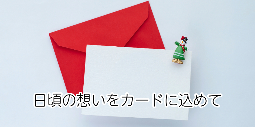 ガジェット大魔王ークリスマスプレゼント 相場