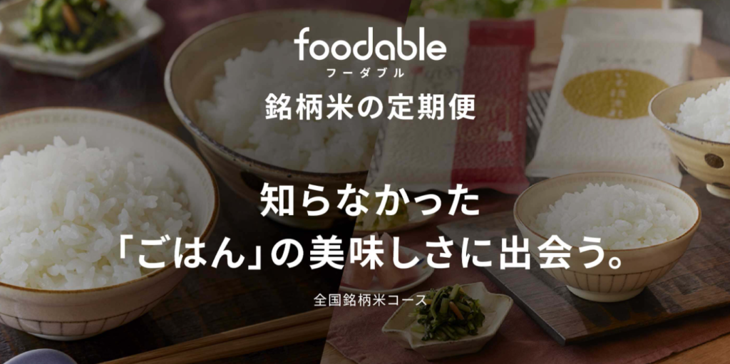 米 計量カップ ない