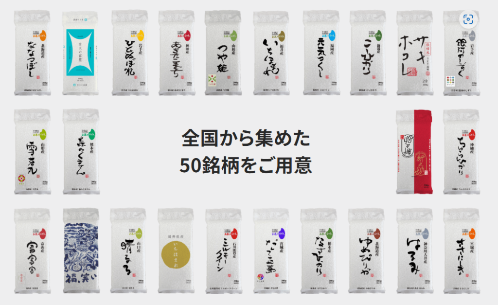 米 計量カップ ない