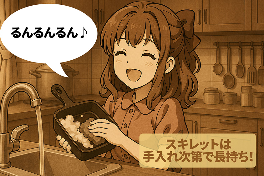 リュウジ　スキレット　使い方