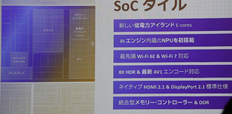 dell inspiron レビュー ーガジェット大魔王2