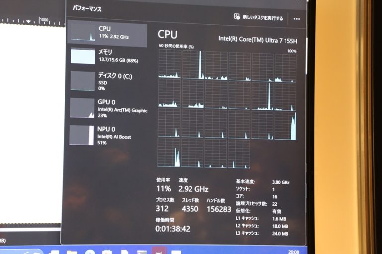 dell inspiron レビュー ーガジェット大魔王2