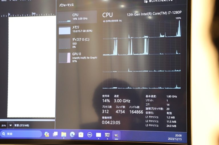dell inspiron レビュー ーガジェット大魔王2