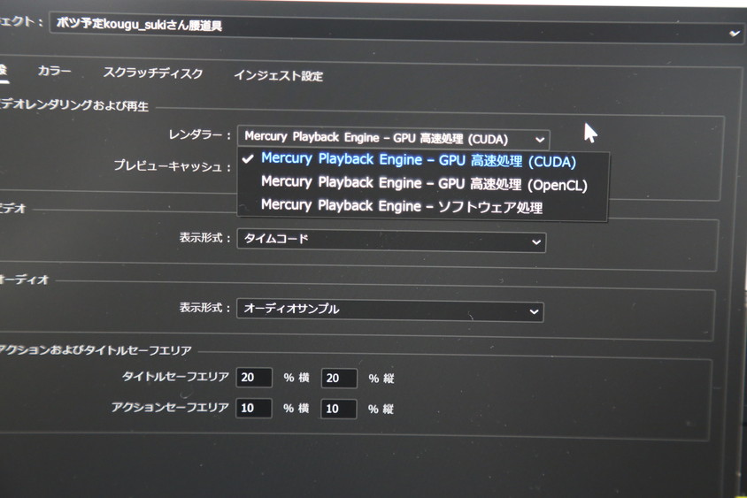 ガジェット大魔王2ーAlienware x14 R2 レビュー